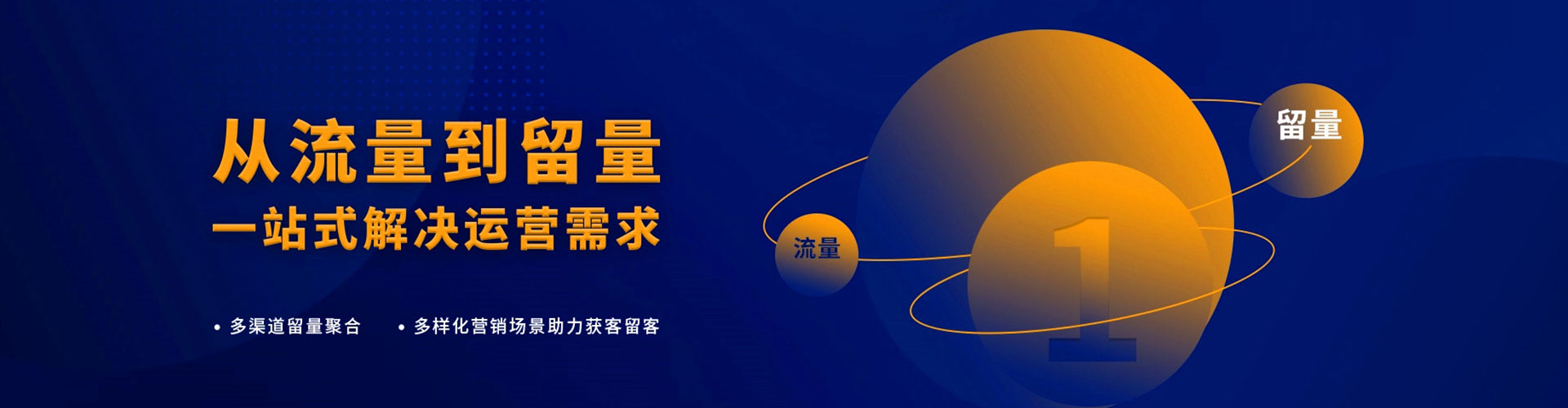 饶平百度开户返点
