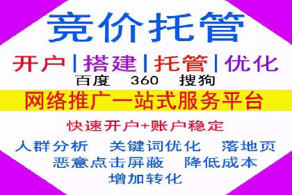 某企业通过百度SEM提高网站流量的案例